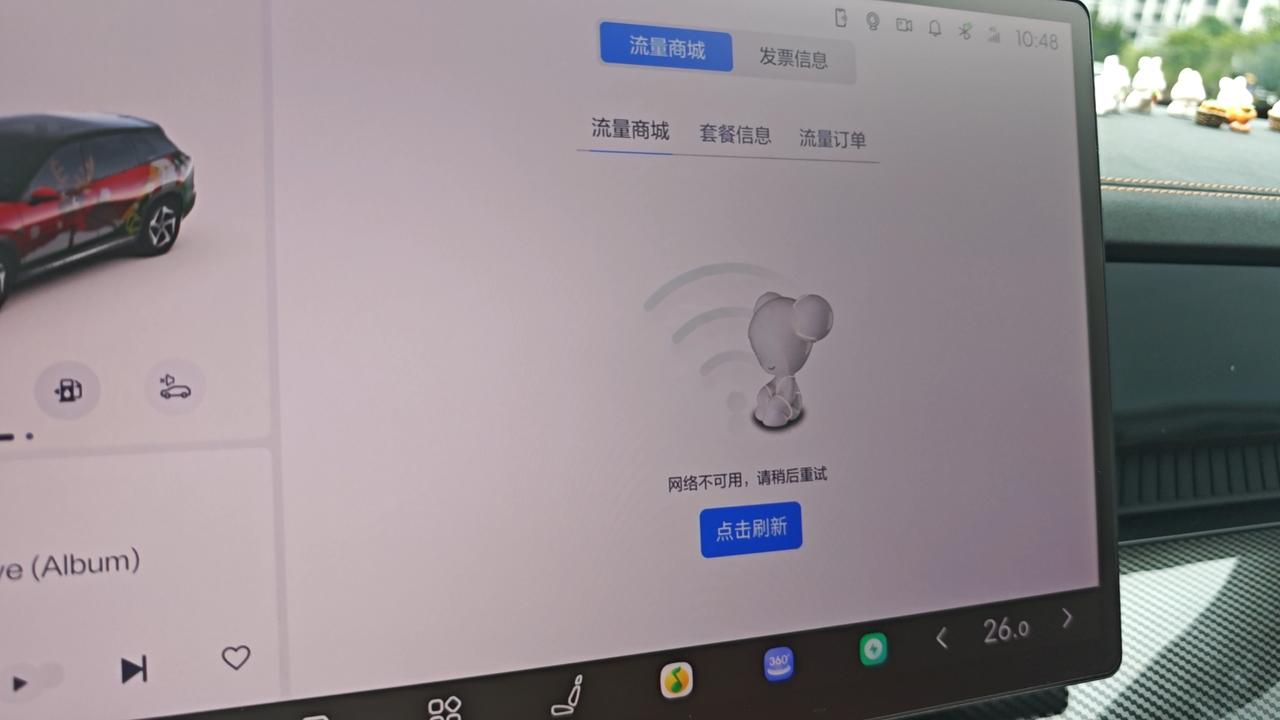 哪吒重生赔钱吗__哪吒再次复活