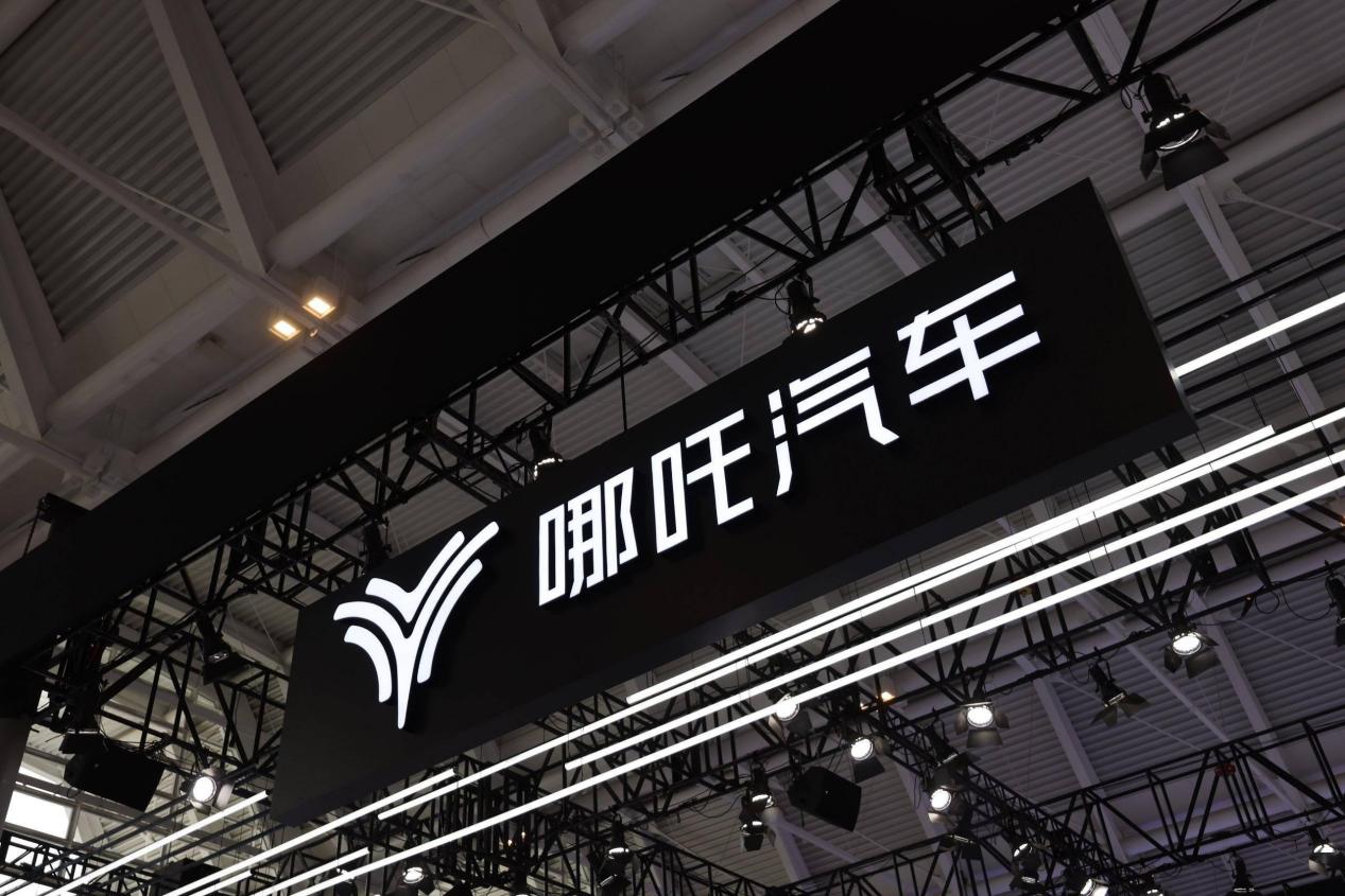 哪吒重生赔钱吗_哪吒再次复活_