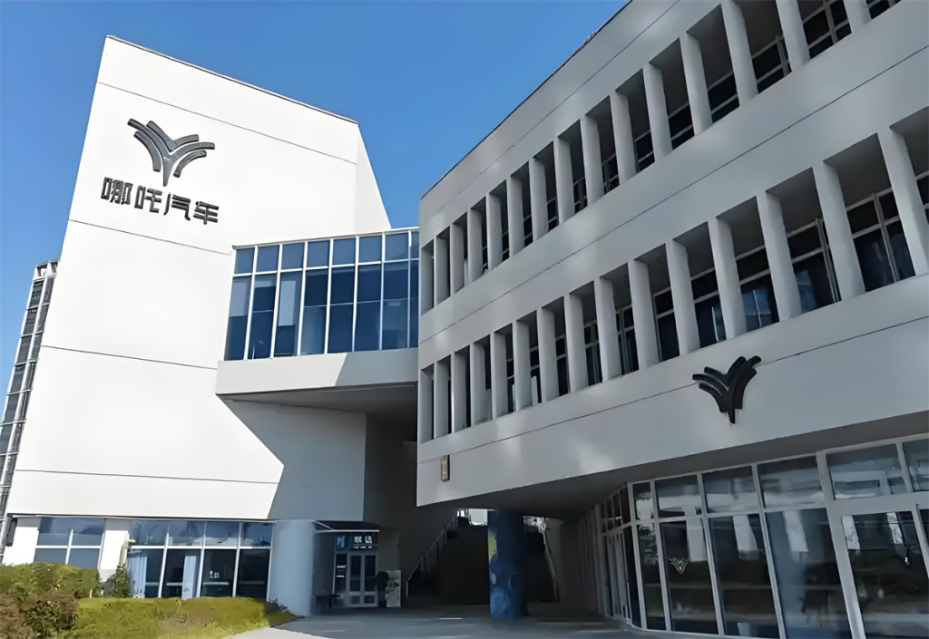 哪吒再次复活__哪吒重生赔钱吗