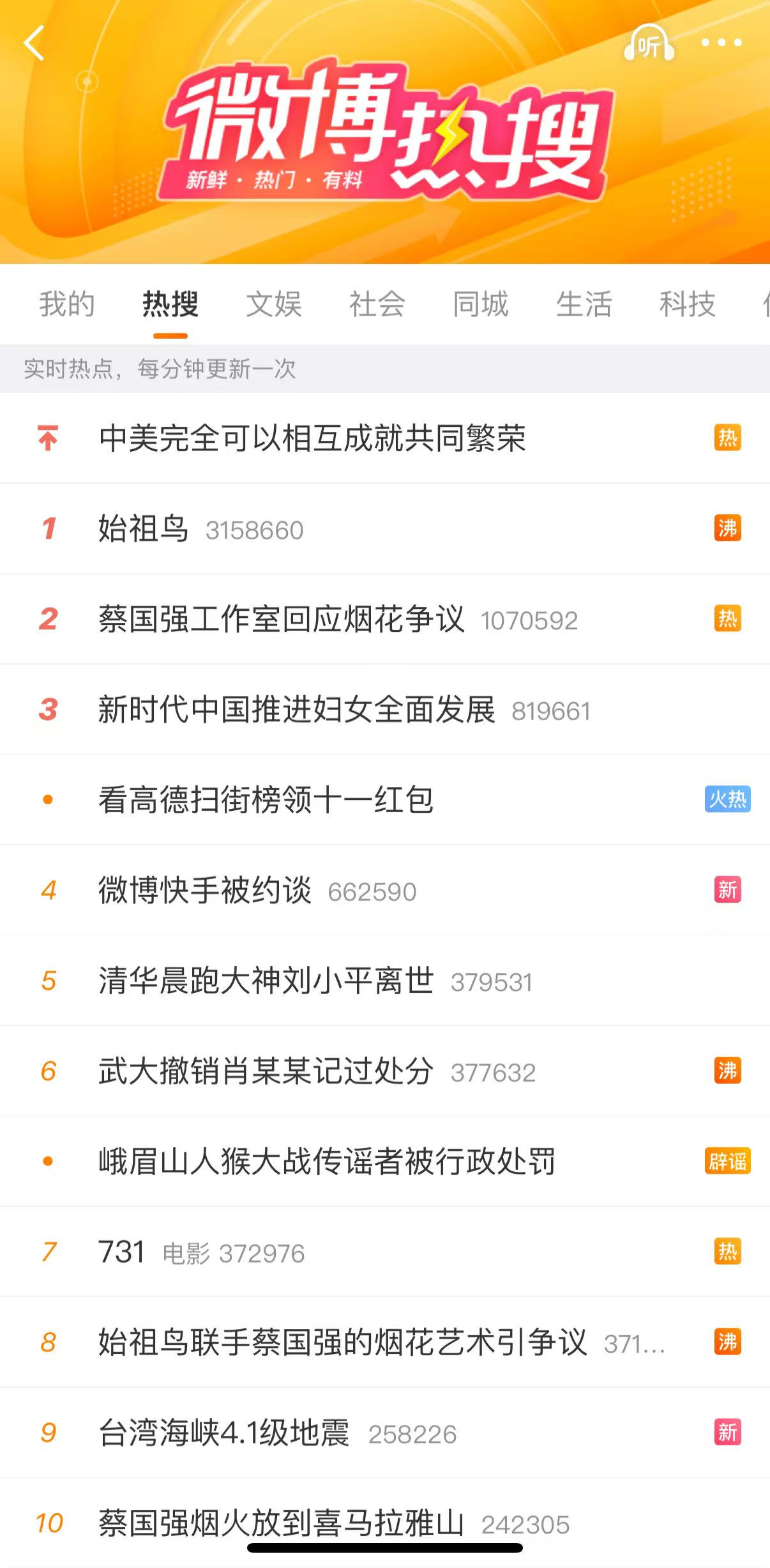 始祖鸟户外徒步鞋_始祖鸟户外用品_
