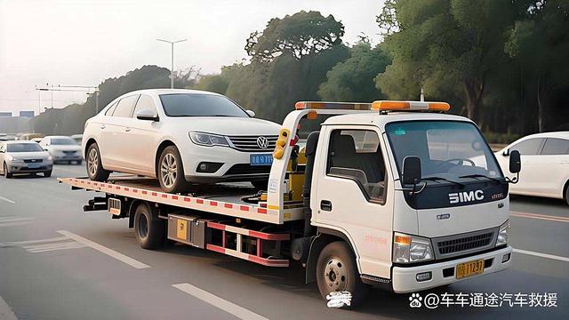 沈阳市凌晨汽车救援-有驾