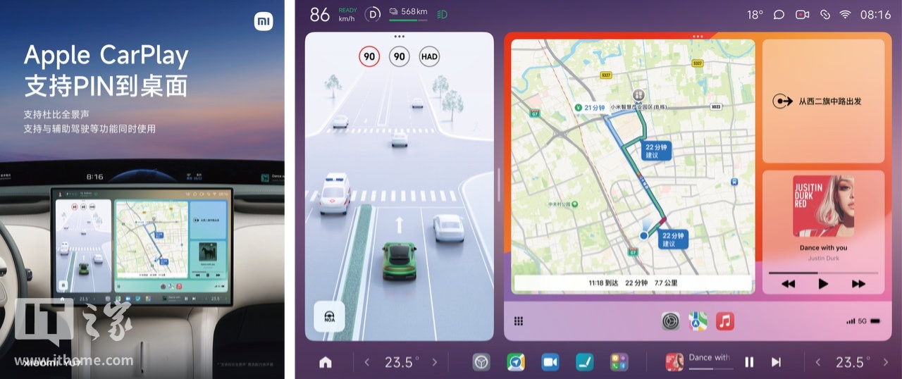 小米汽车与苹果深度合作,Apple Music实现账号永久同步_小米汽车与苹果深度合作,Apple Music实现账号永久同步_