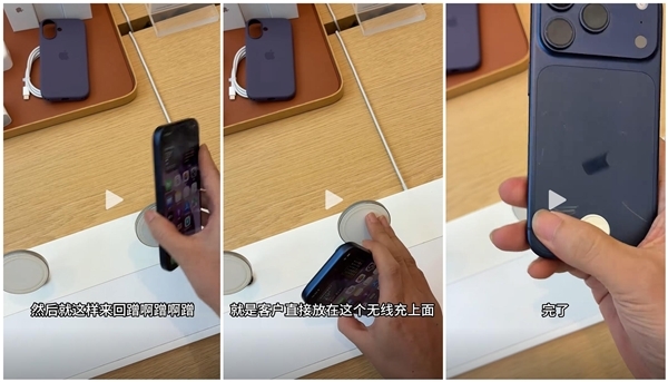 iPhone 17系列或成近年最娇气苹果手机:用了几个小时就满身划痕 蓝色黑色尤甚