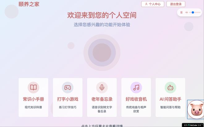 _黑客的标准_黑客技术人员