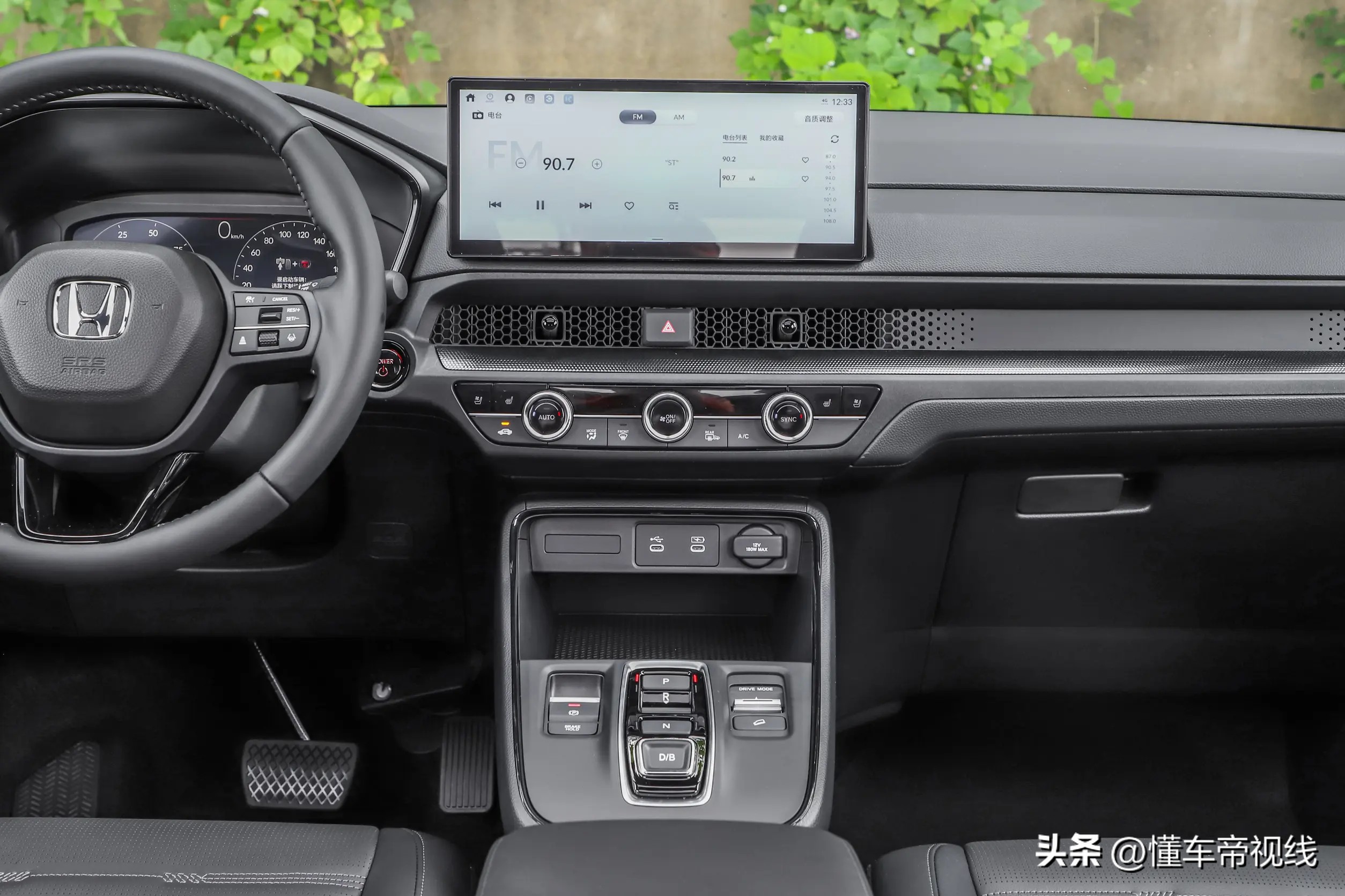 _本田荣耀图片及报价_广汽本田荣耀