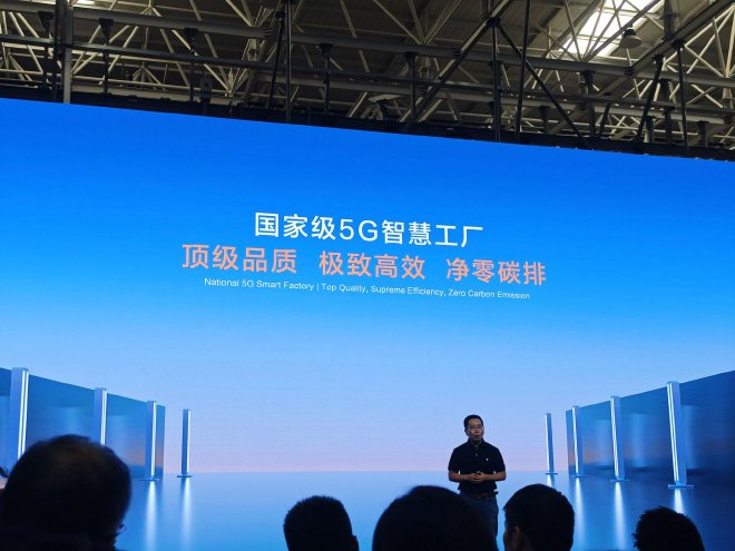 新款深蓝S07正式上市交付 售价15.69-17.39万元