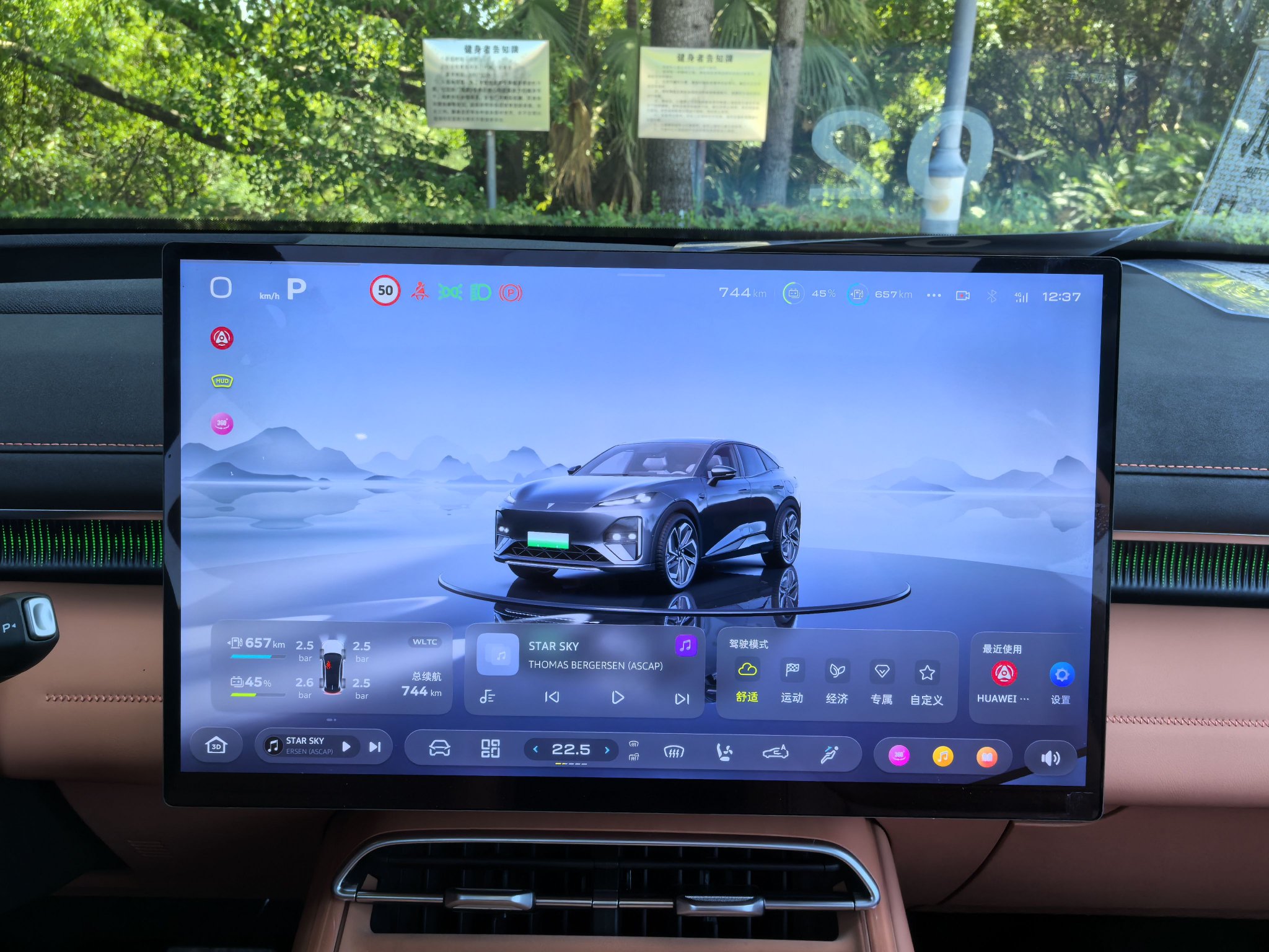 新款深蓝S07正式上市交付 售价15.69-17.39万元