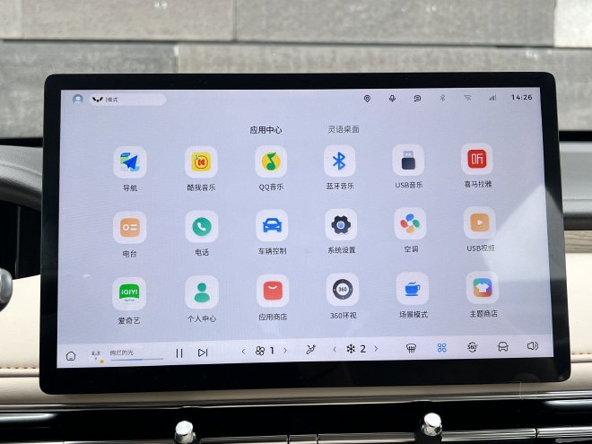 好看好开的务实派 质感在线的五菱缤果S