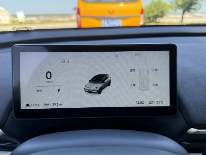 真被它给装到了！试驾极狐T1