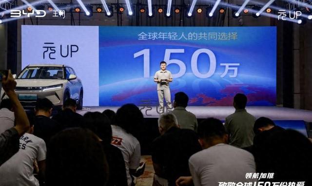 比亚迪元UP加推新款，7.48万的301km领航型究竟有多超值