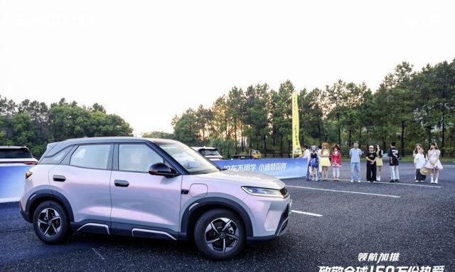 比亚迪元UP加推新款,7.48万的301km领航型究竟有多超值-有驾