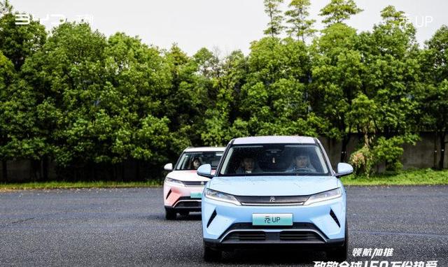 比亚迪元UP加推新款,7.48万的301km领航型究竟有多超值-有驾