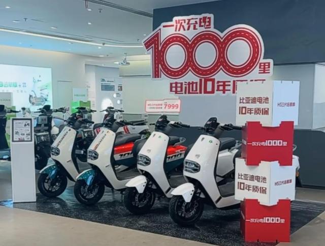 比亚迪搅局两轮车电池市场:安全锂电池1168元起,续航1000里真香-有驾