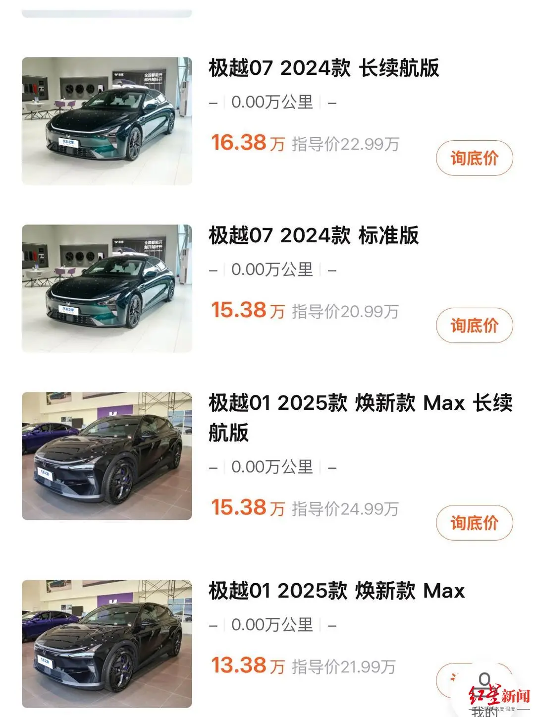 卖车的经销商倒闭了怎么办_停产在售的车4s店可以卖多久_