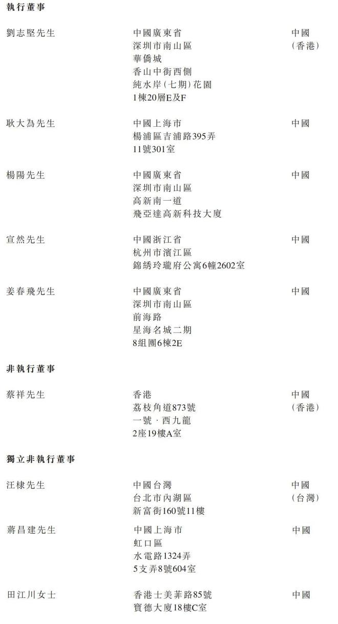 _腾讯营收构成_腾讯营收2017