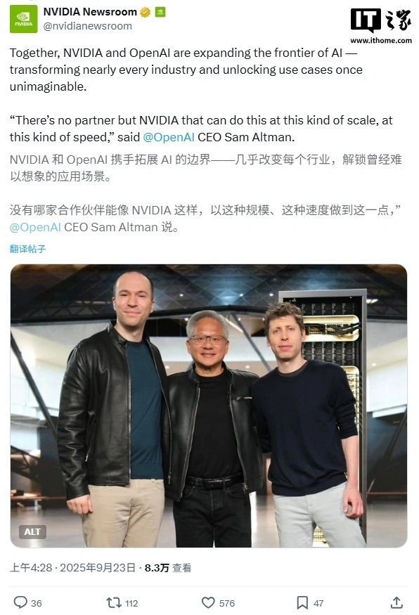 英伟达最大手笔投资承诺：豪掷千亿美元助OpenAI打造10GW数据中心