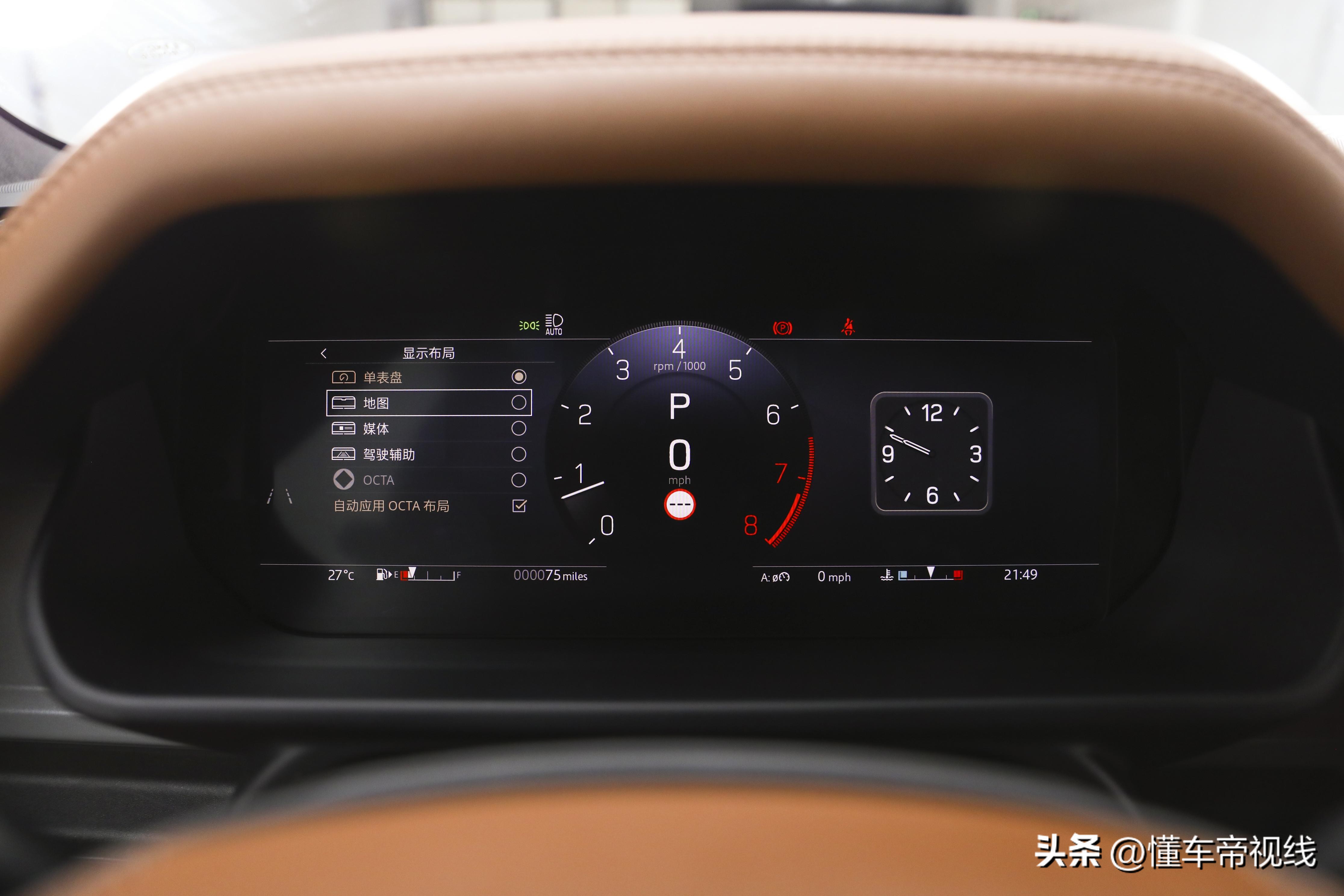 路虎卫士用宝马发动机__路虎卫士底盘