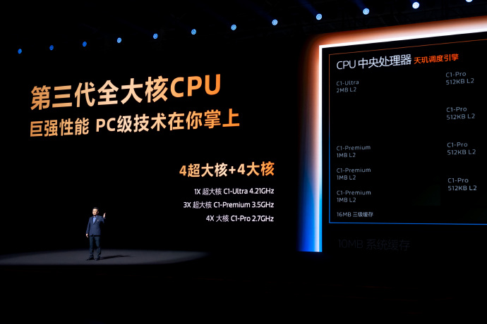 天玑9500单核性能逼近苹果旗舰？vivo将首发