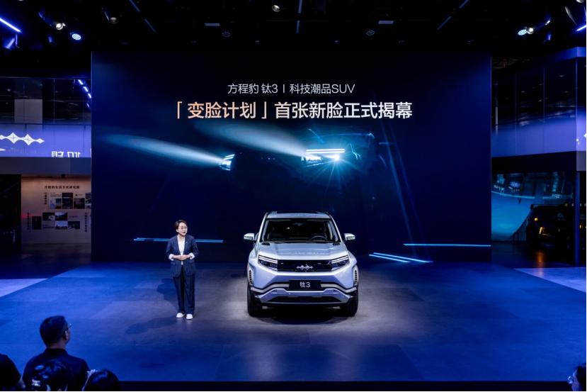 都说打江山容易守江山难，比亚迪该怎么应对？成都车展能看出答案_都说打江山容易守江山难，比亚迪该怎么应对？成都车展能看出答案_