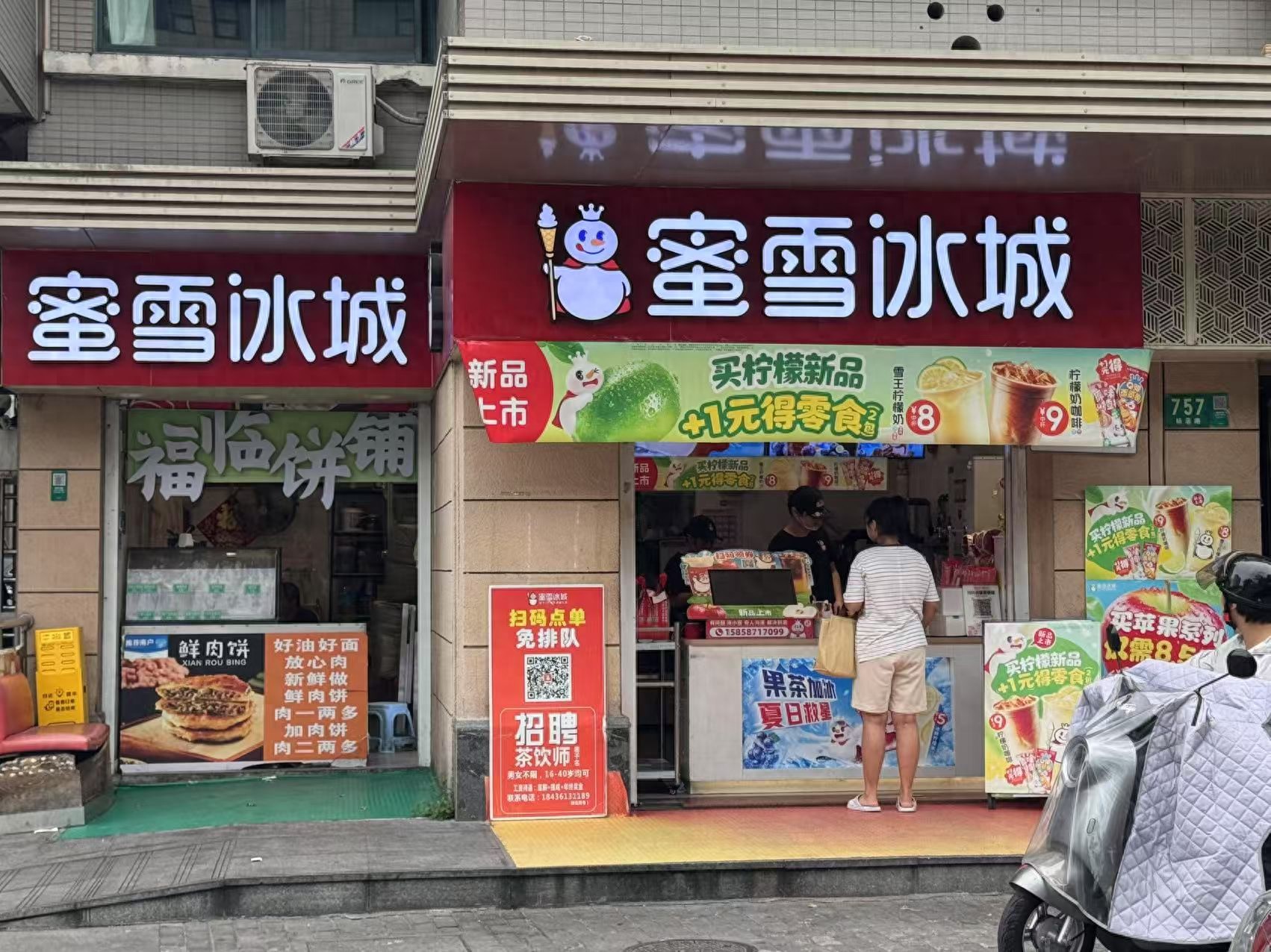 气候危机影响了蜜雪冰城的“镇店之宝”柠檬水！今年柠檬批发价同比涨一倍