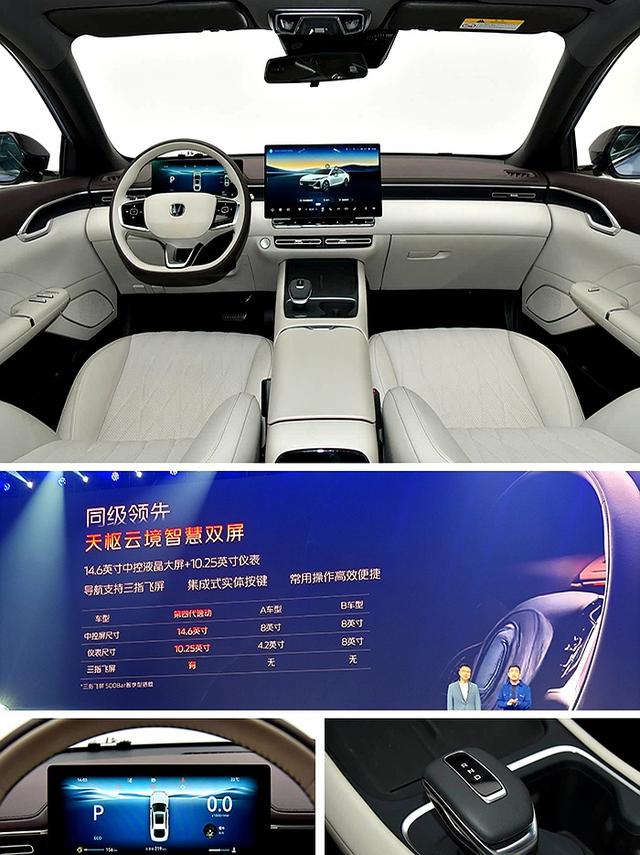 长安逸动第四代7.29万起,硬刚吉利帝豪,家用燃油车之争!-有驾