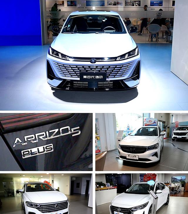 长安逸动第四代7.29万起,硬刚吉利帝豪,家用燃油车之争!-有驾