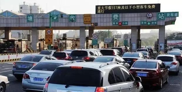人大代表提议:优化高速路免费政策,让惠民福利更可持续-有驾