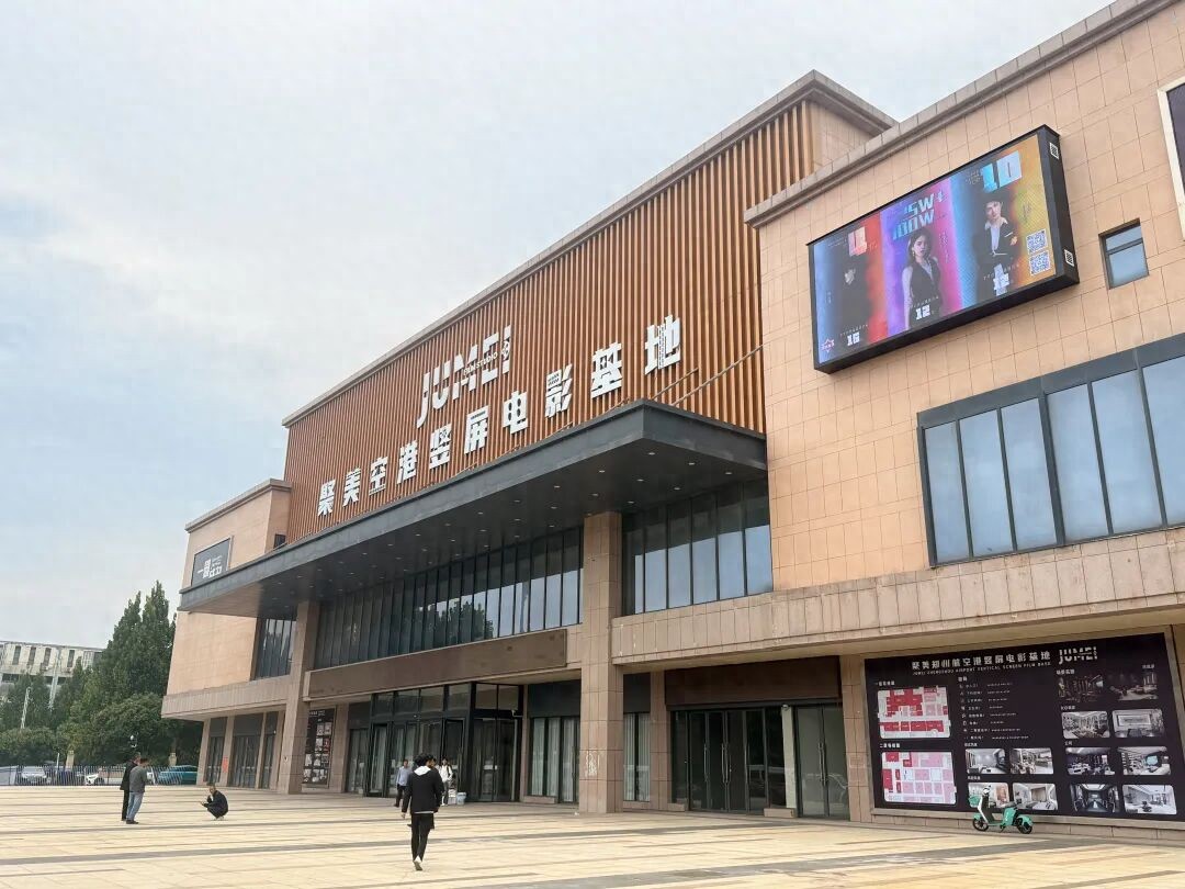 “霸道总裁”拯救闲置物业!实探风口上的短剧拍摄基地→