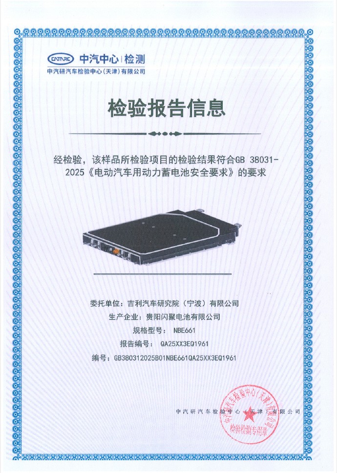 _吉利银河限量版suv_吉利电动汽车银色suv