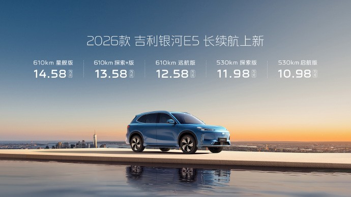 吉利电动汽车银色suv_吉利银河限量版suv_