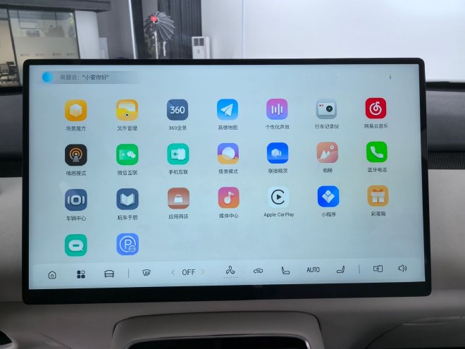 外观配置全面升级 静态体验长安启源全新Q05