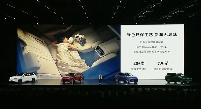 新车买什么保险便宜__e100智行版和智享版