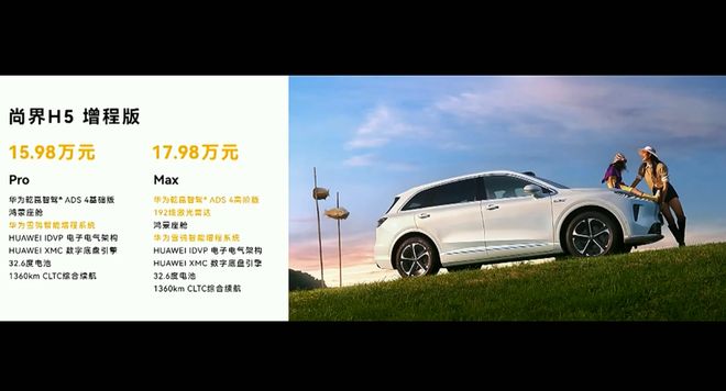 e100智行版和智享版__新车买什么保险便宜