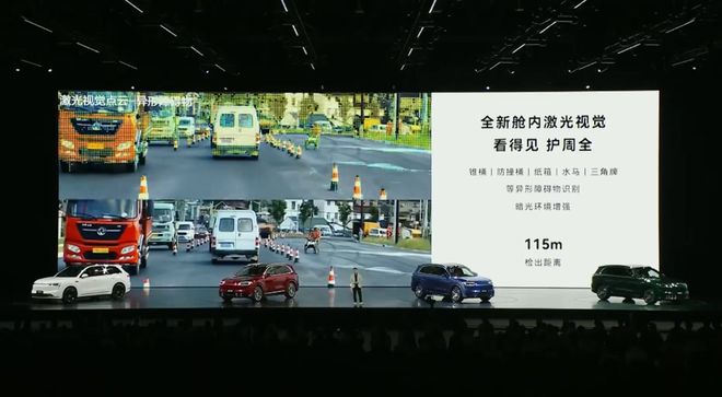 _新车买什么保险便宜_e100智行版和智享版