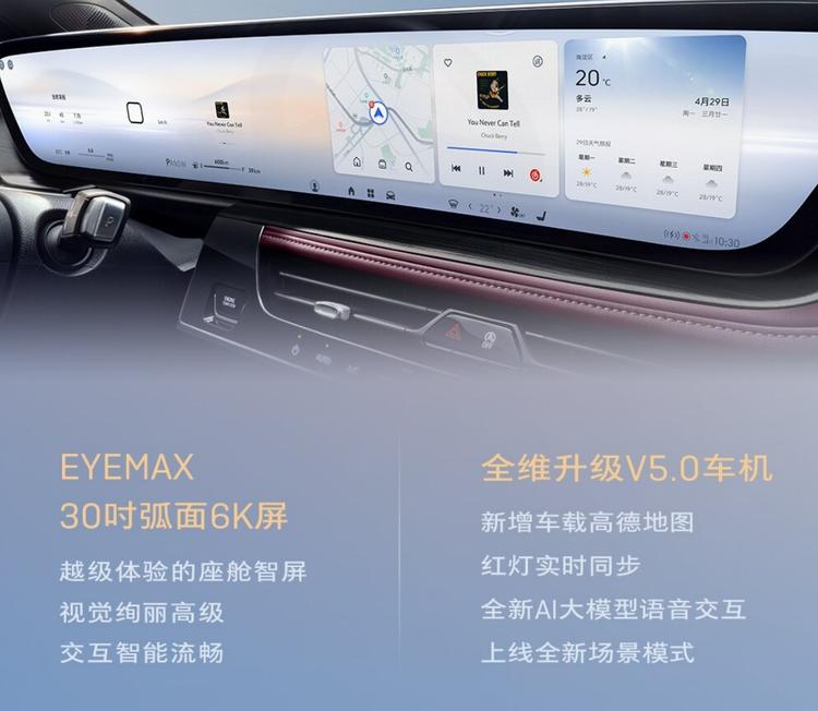 _陈震试驾别克新君越2021款_别克新款君越怎么样