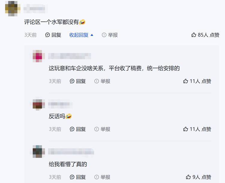 陈震试驾别克新君越2021款_别克新款君越怎么样_