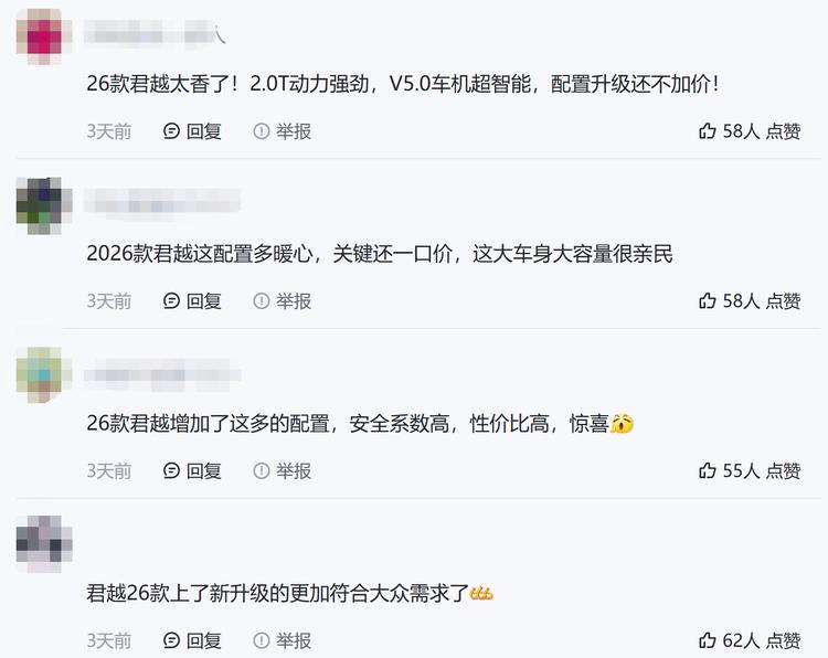 _别克新款君越怎么样_陈震试驾别克新君越2021款