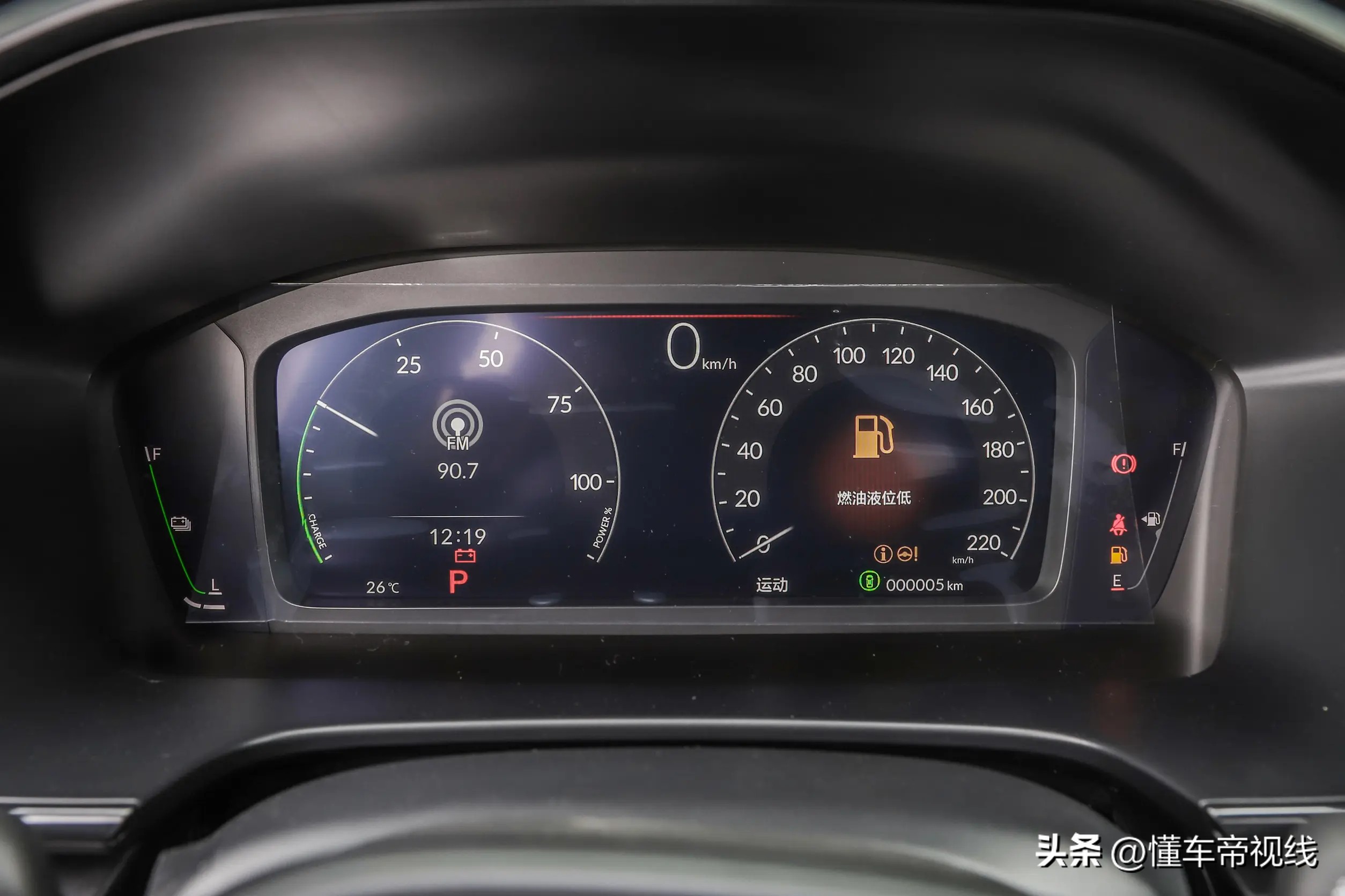 本田东风_东风本田新车价格_