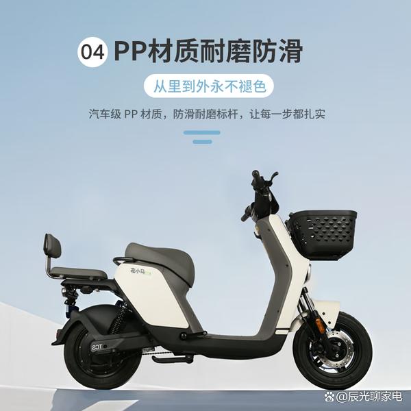 花小马星恒锂电车怎么样?出色续航与安全配置,通勤好帮手!-有驾