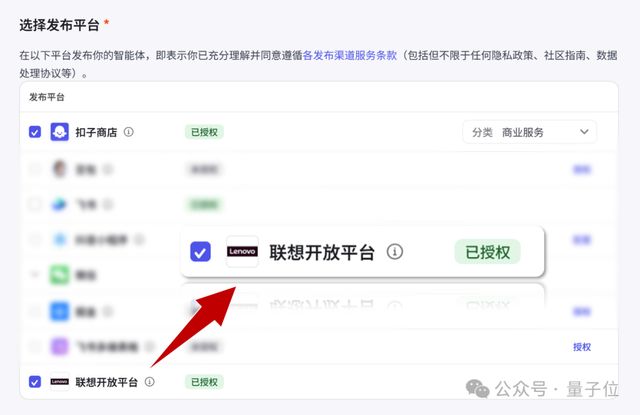 优学派图案万能解锁_wifi万能解锁_