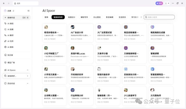 _优学派图案万能解锁_wifi万能解锁