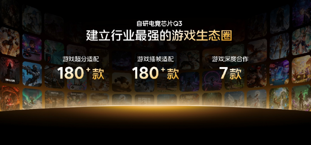 iQOO 15电竞性能技术沟通会 展现跨代领先的未来旗舰实力_iQOO 15电竞性能技术沟通会 展现跨代领先的未来旗舰实力_