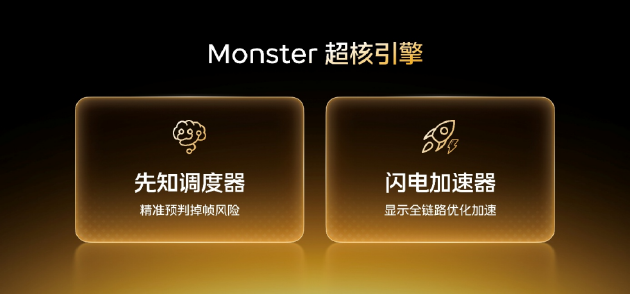 _iQOO 15电竞性能技术沟通会 展现跨代领先的未来旗舰实力_iQOO 15电竞性能技术沟通会 展现跨代领先的未来旗舰实力