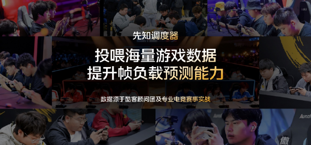 iQOO 15电竞性能技术沟通会 展现跨代领先的未来旗舰实力_iQOO 15电竞性能技术沟通会 展现跨代领先的未来旗舰实力_