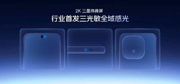 _iQOO 15电竞性能技术沟通会 展现跨代领先的未来旗舰实力_iQOO 15电竞性能技术沟通会 展现跨代领先的未来旗舰实力