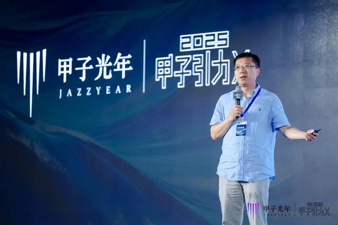 清智资本张煜：AI投资的下一个价值点何在？｜甲子引力X