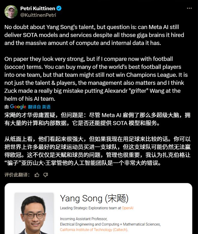 清华大学宋教授__宋飏清华大学