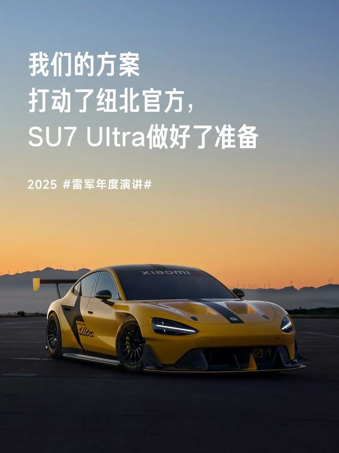 神性消失后,小米要学会变成普通车企|甲子光年__神性消失后,小米要学会变成普通车企|甲子光年