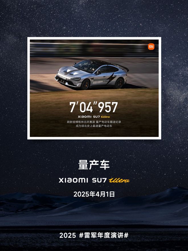 神性消失后,小米要学会变成普通车企|甲子光年_神性消失后,小米要学会变成普通车企|甲子光年_