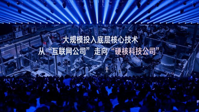 2020小米年会雷军演讲视频_小米十年雷军公开演讲直播_